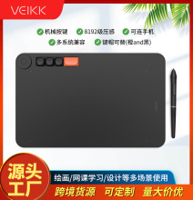 VEIKK绘客VO1060新品热卖手绘板数位板绘图板手写板配无源无线笔