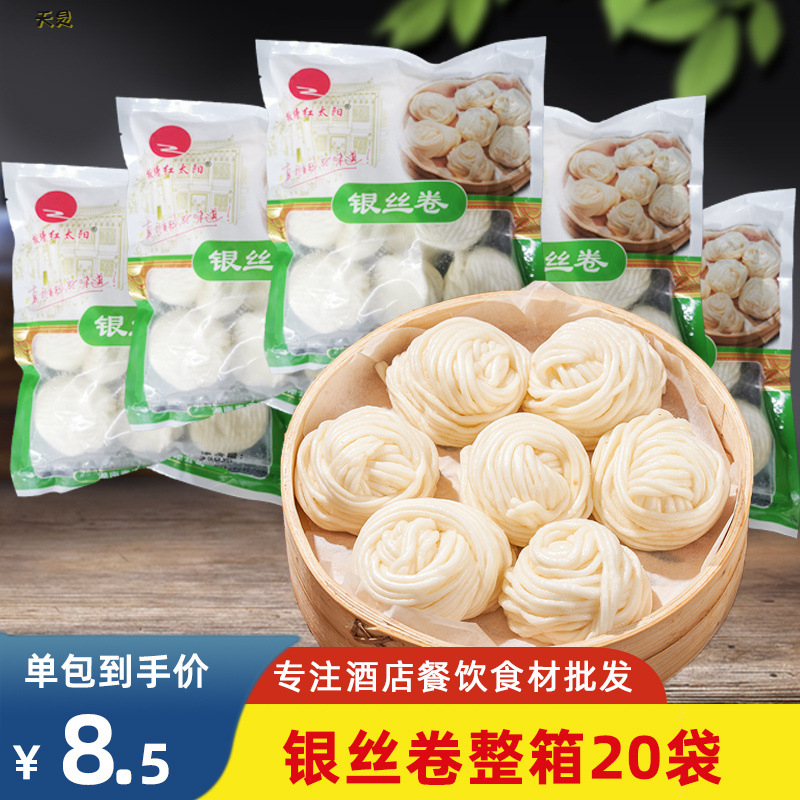 银丝卷金丝卷儿童早餐点心长沙花卷馒头卷子半成品包点商用食材