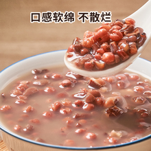 辉业有机薏仁米400g薏米仁新货薏苡仁五谷杂粮红豆赤小豆薏米粥的