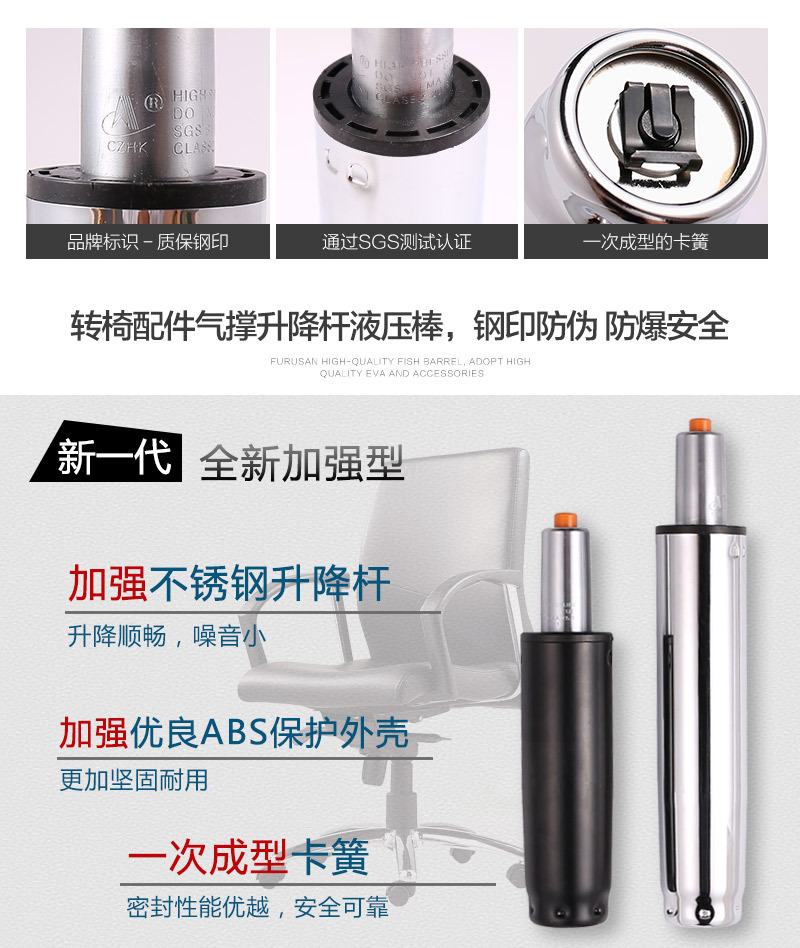 防爆气杆升降电脑椅老板椅转椅配件办公椅吧椅升降杆三年包换