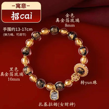 北京雍和同款手串真金箔琉璃手链扎基拉姆瓷珠精品批发