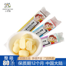 不二家牛乳夹心型奶糖香草/巧克力/原味儿童浓郁奶糖零食批发40g