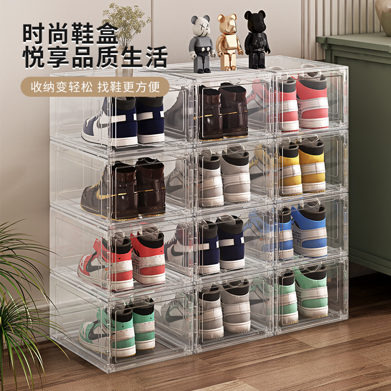 收纳鞋盒印logo磁吸塑料透明可堆叠收纳盒网红球鞋收纳盒-阿里巴巴
