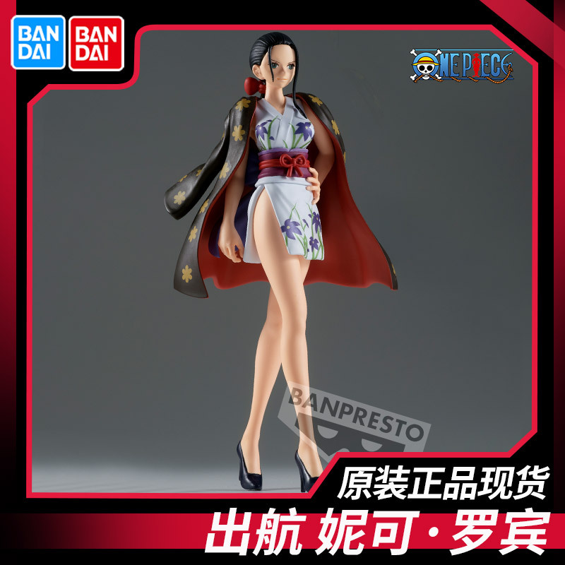 眼镜厂 海贼王 the 出航 启航 妮可 罗宾 景品手办摆件-阿里巴巴