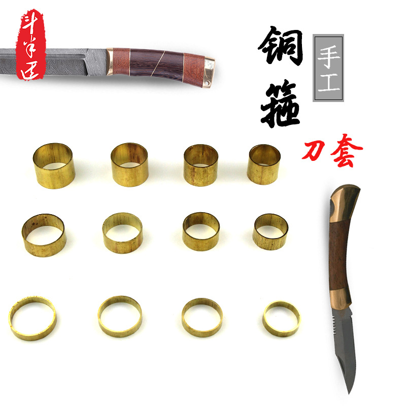 铜铝材料厂7年金川江铜品牌黄铜木柄铜套刀具刀柄铆钉五金厂各种定 制