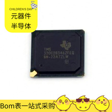 TMS320C28346ZFEQ BGA-256微控制器单片机数字信号处理器 (DSP/DS