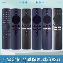 适用MI小米国际版电视遥控器盒子投影仪蓝牙语音TV MI BOX S3通用