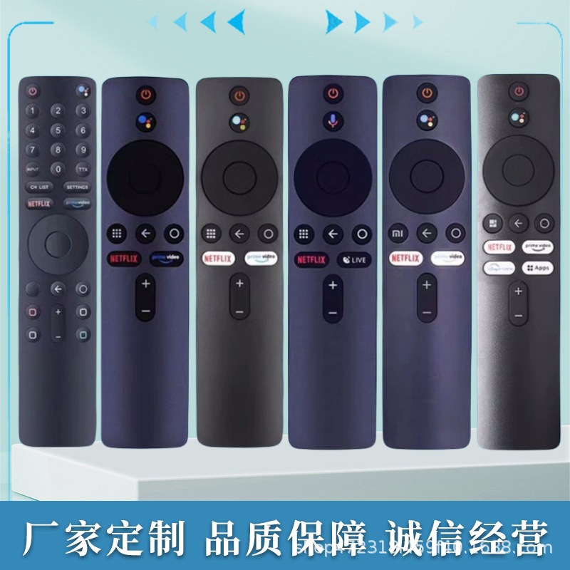 适用mi小米国际版电视遥控器盒子投影仪蓝牙语音tv mi box s3通用