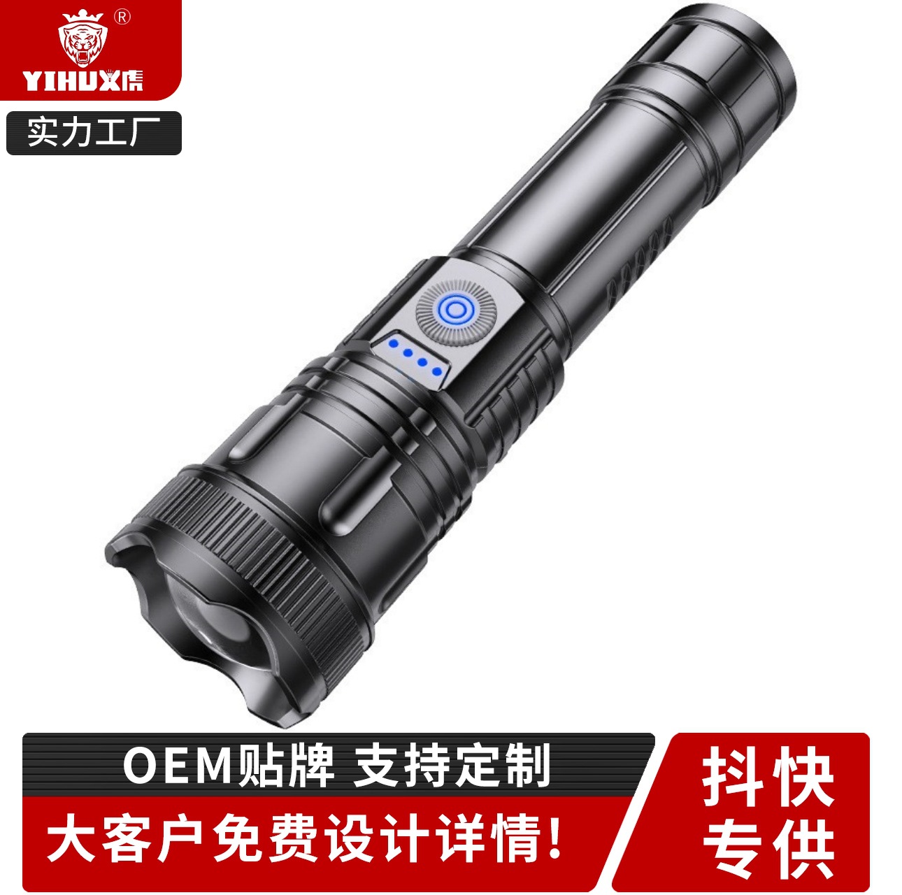 跨境超亮白激光手电筒1*18650长续航锂电池自由调焦激光手电筒