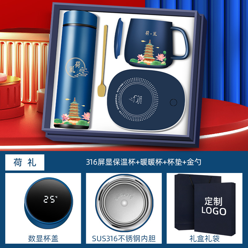 National Fashion Business Gift Suit Warm Cup Gift Box with Hand Gift Customized Logo Labor Day Practical Gift Chinese Style