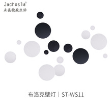 JACHOSLA意大利WS11简约现代LED明装壁灯布洛克圆客厅餐厅造型灯