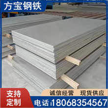 中厚钢板 工业结构耐磨板 热轧普中板 无锡钢板现货 各种厚度钢板