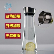 彦雅轩水晶玻璃1.2L凉水冷水壶茶饮壶家用透明耐高温防爆HLZ5218