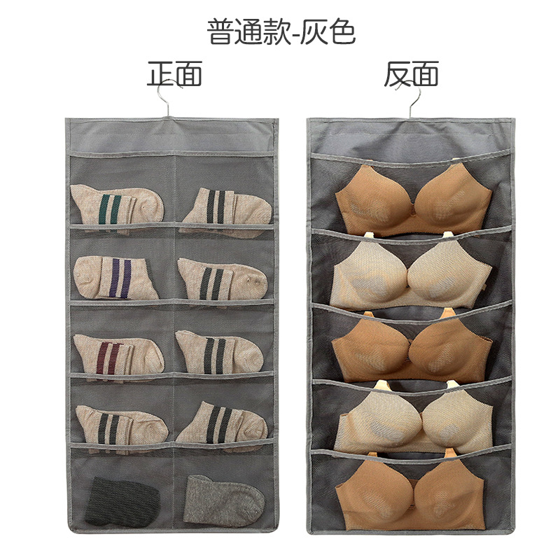 Underwear Storage Bag Wardrobe Socks Panties Organizing Folders Wall Hanging Decoration Oxford Cloth Double-Sided Storage Bra Organizer Bag