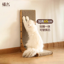 猫咪立式猫抓板耐磨不掉屑防猫抓沙发保护猫爪板耐抓猫玩具磨爪器