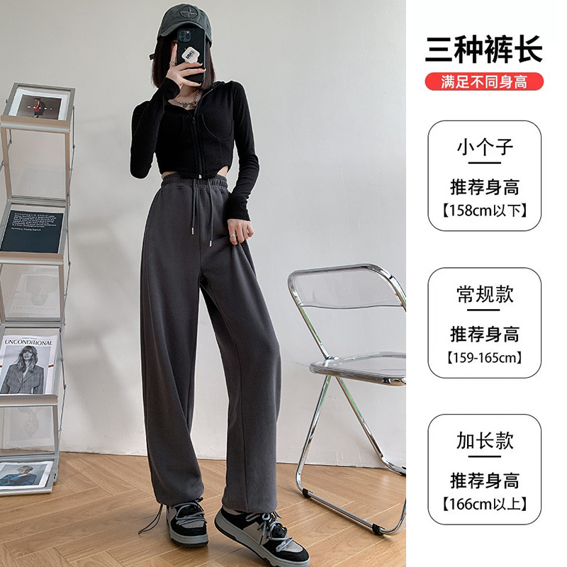 American-Style Gray Sports Pants Female Autumn and Winter Velvet Padded Loose Straight Casual Sweatpants Small Wide-Leg Pants