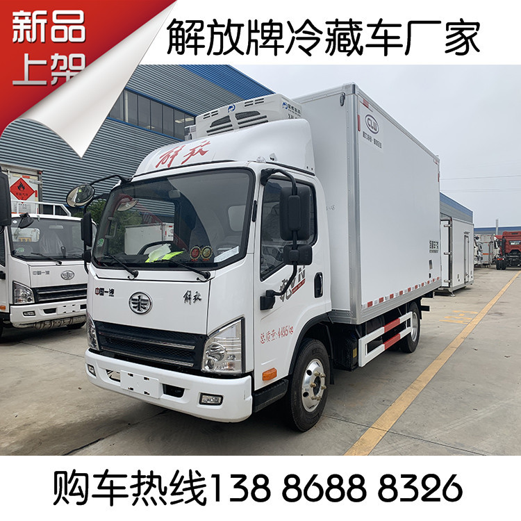 蓝牌轻卡厢式货车 ca5041xlcp40k61l2e6a84型冷藏车 一汽解放动力