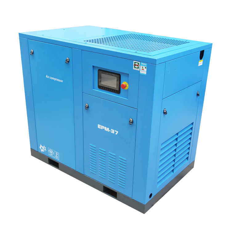 欧佩克空压机 3立方螺杆式空压机 22千瓦 22kw永磁变频螺杆空压机