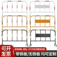 铁马护栏定制道路交通安全围栏户外可移动隔离栏杆不锈钢活动围挡