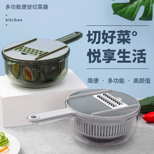 多功能不锈钢切菜器厨房蔬菜处理切丝切片沙拉刨丝神器厨房擦丝器
