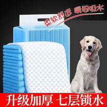 一次性尿垫宠物用品狗狗纸猫尿布吸水厕所除臭加厚垫工厂一件批发