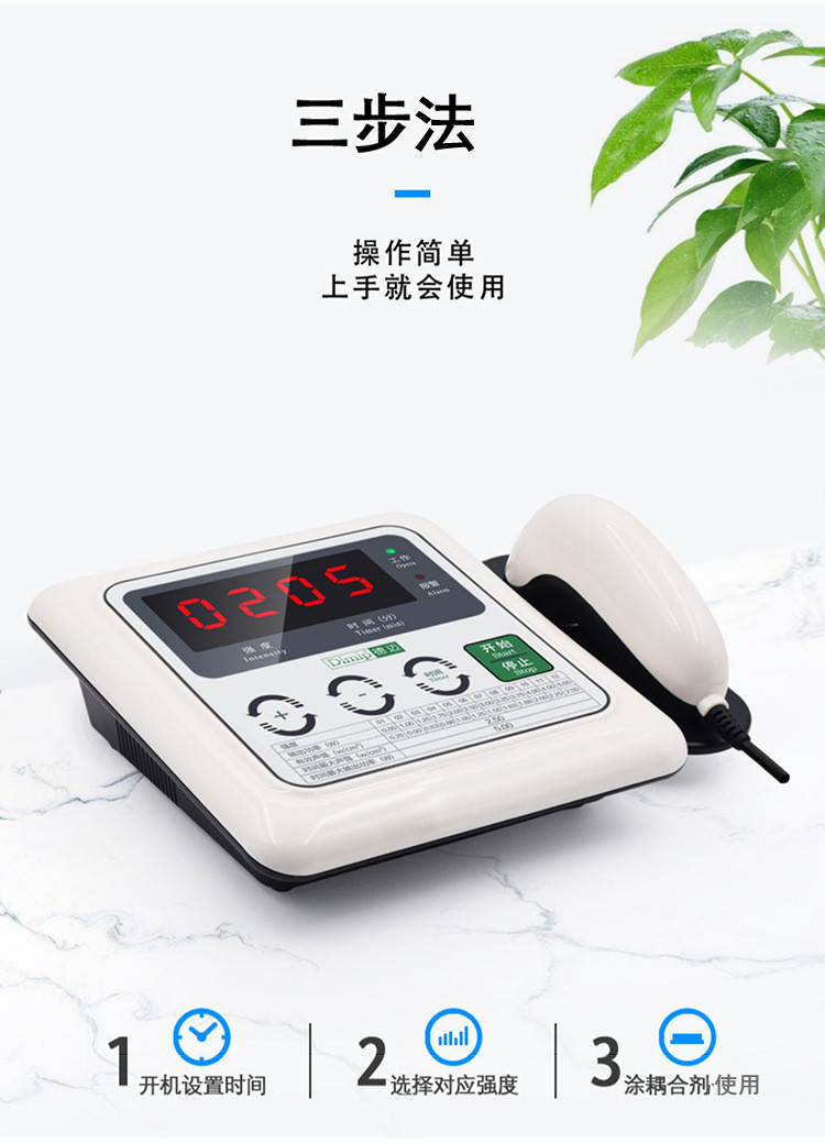 德迈超声波治疗仪家用便携式理疗仪医用肢体运动障碍软组织损伤