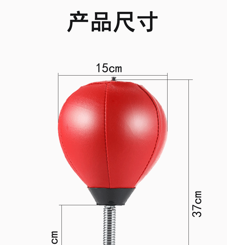 拳击速度球儿童成人桌面吸盘反应球家用健身解压减压反应靶拳击球