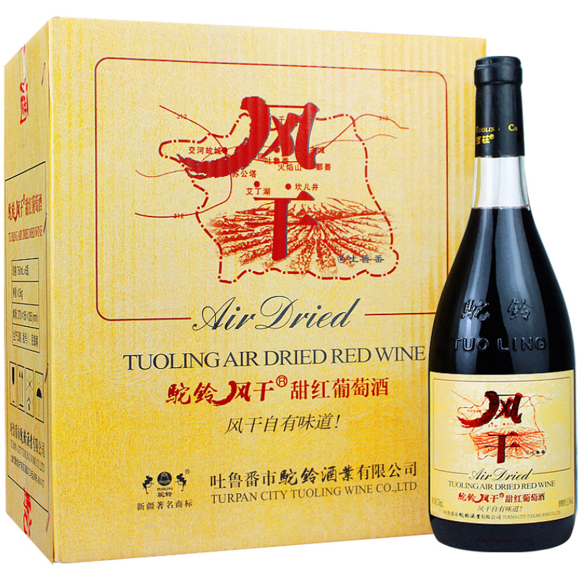 新疆吐鲁番驼铃风干红葡萄酒 甜型酒 11.5度750ml*6瓶/箱包邮