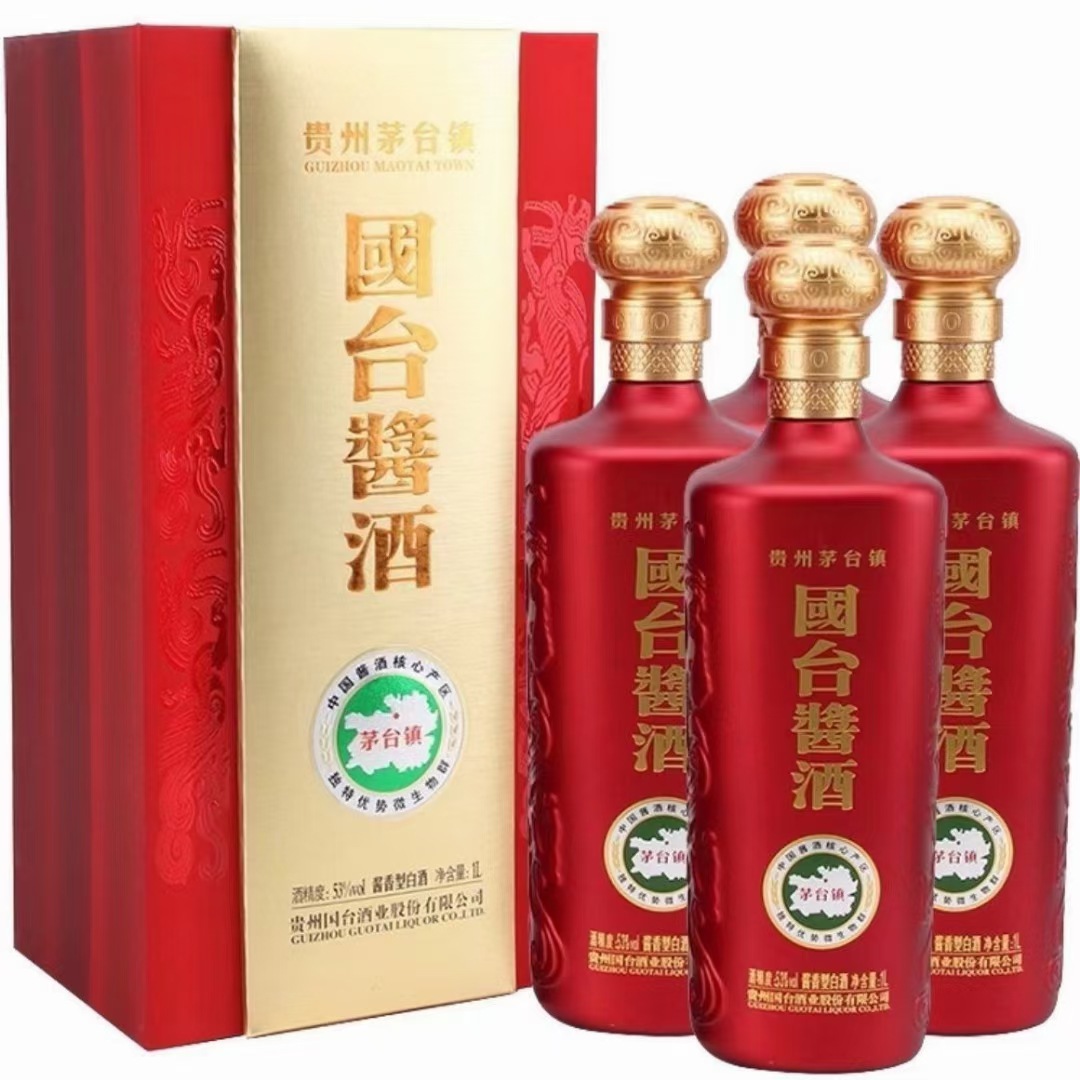 国台(酱酒) 酱香型53度 单瓶500ml 整箱6瓶-阿里巴巴