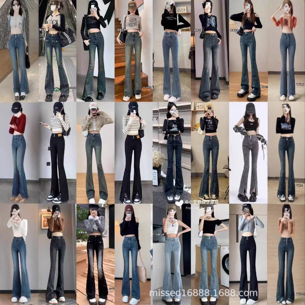 高品质弹力牛仔裤女2025年春夏新款宽松显瘦时尚垂感高腰直筒裤女