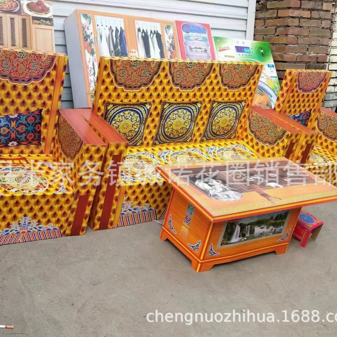 瓦楞纸沙发套装 双人沙发 茶几 五七纸活纸扎品 诚诺殡葬用品批发