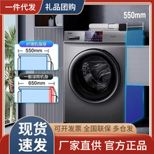 海.尔滚筒洗衣机10公斤洗烘一体全自动家用变频EG10010HB18S