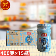 海天海鲜酱400g*15瓶  家用火锅点蘸料拌面烧烤炒菜酱料调味料