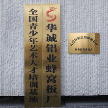 不锈钢门牌钛金腐蚀牌扁公司挂牌招牌门匾牌铜牌金属牌