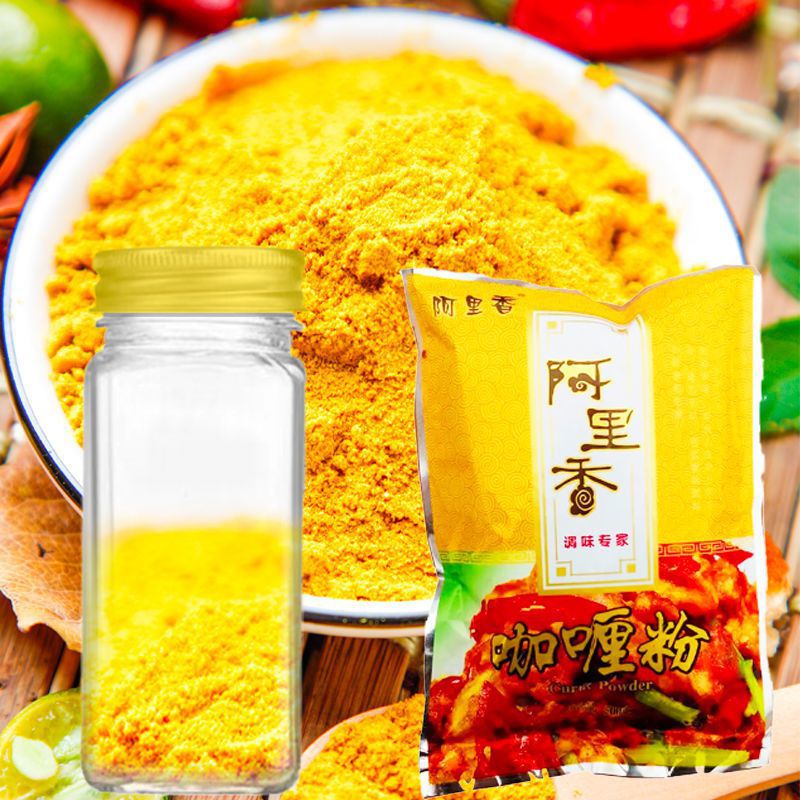 阿里香咖喱粉正宗原味家用咖喱炒饭咖喱牛肉鸡肉饭黄咖喱商用调料