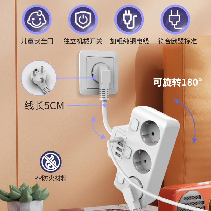 European Standard Socket Converter One to Three Independent Switch Usb Extender Multi-Function with Short Line Europlug