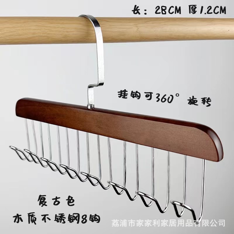 Multifunctional Solid Wood Hanger Belt Hanging 1.2 Thick Bag Hanger Flat Hook Storage Pants Rack Scarf Hanging Tie Hanging