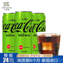 泰国进口可口可乐青柠味碳酸饮料夏日劲爽高颜值罐装汽水饮料批发