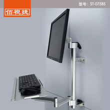 佰视捷医疗显示器支架 电脑显示屏支架 键盘托盘一体工业电脑架子