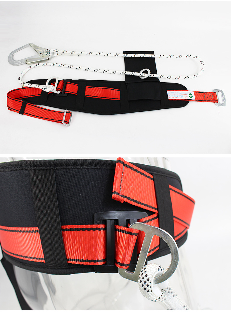 单腰安全带单腰式带户外防坠落施工作业建筑工地用保险安全腰带