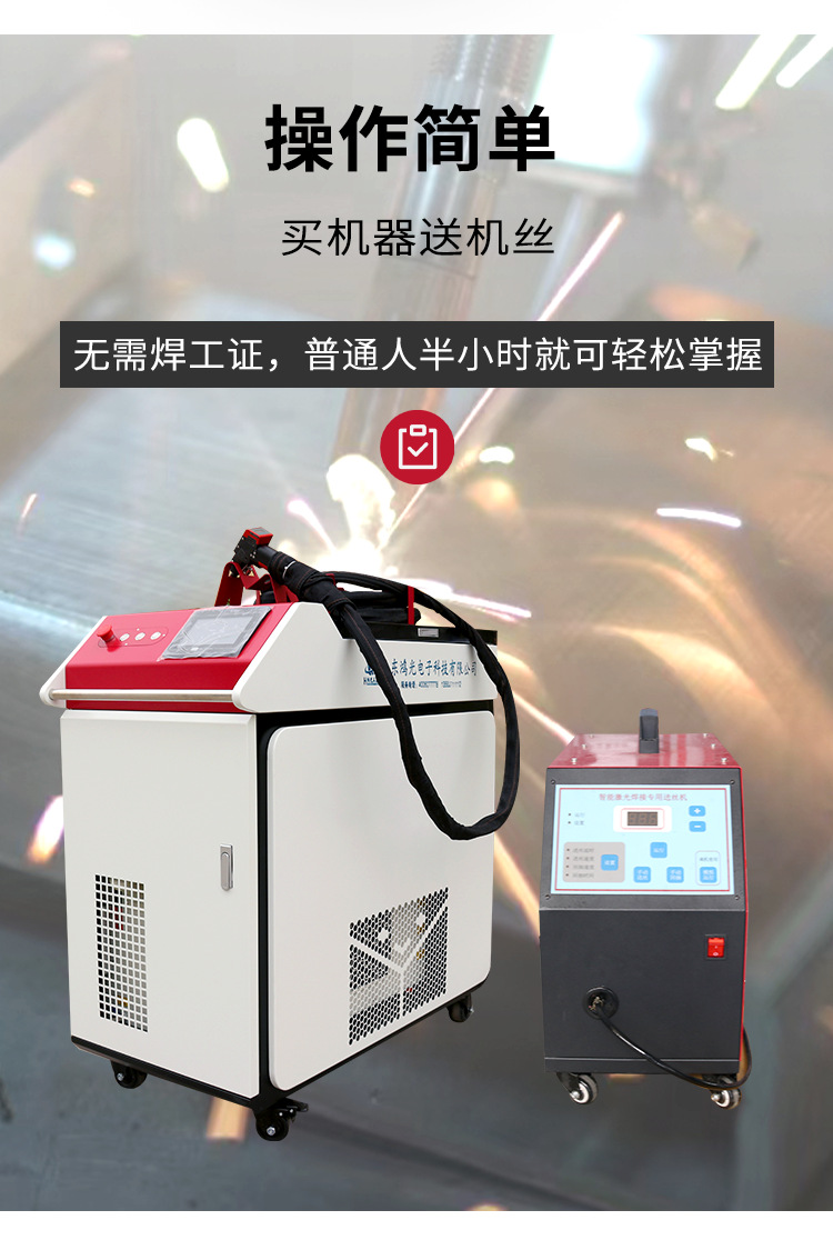 2000w激光焊接机新型金属薄板激光焊接设备不锈钢彩钢激光焊机