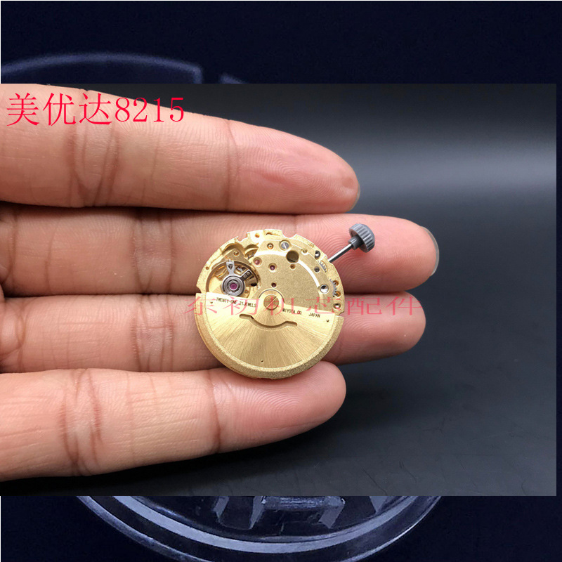 美优达8215金属机芯 21钻 宝石自动机械日期机芯男士手表机芯