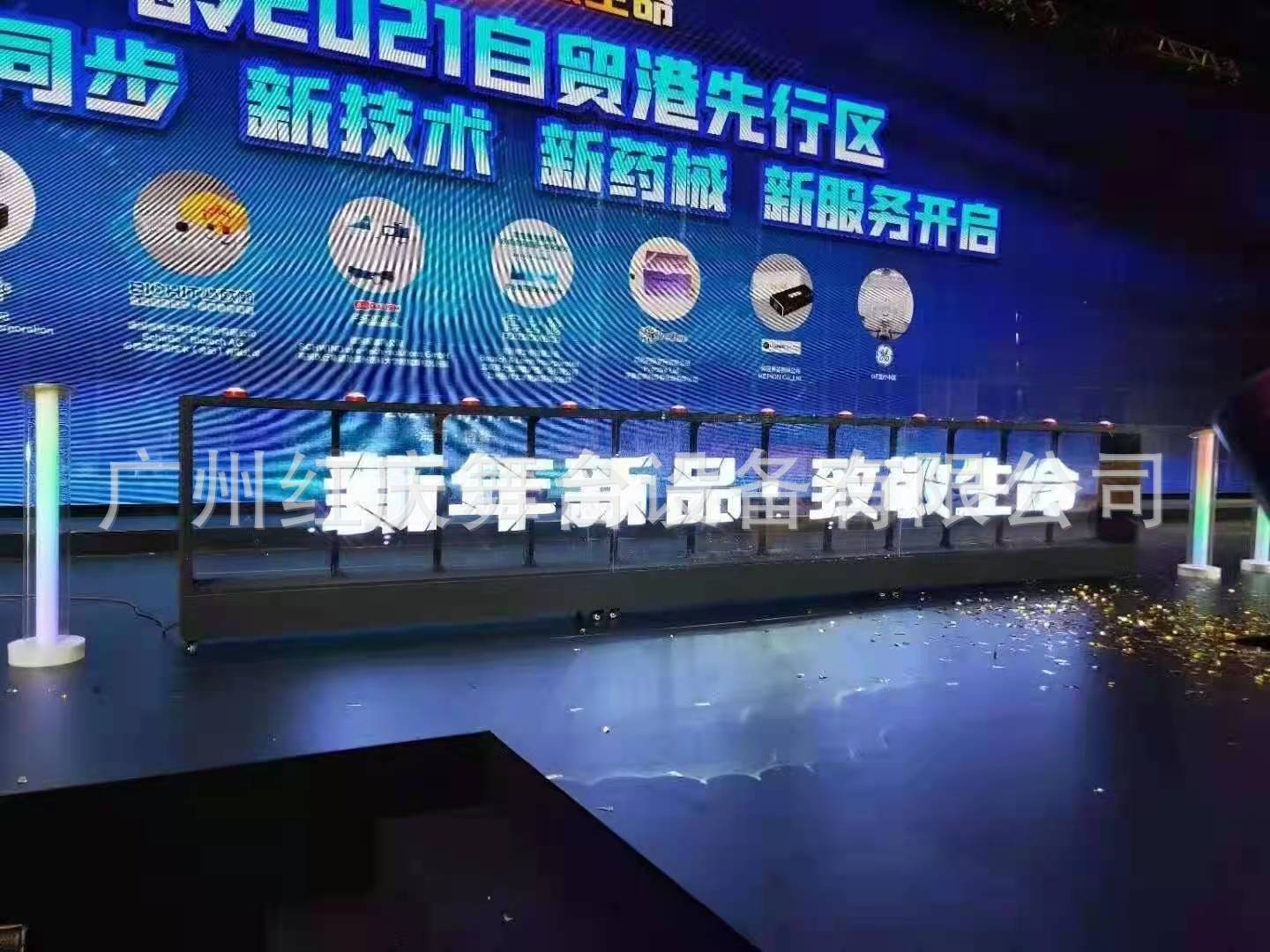 新品发布会矩阵全息启动台室内高清动画效果全息启动仪式广州租赁