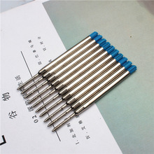 10支装 圆珠笔芯g2规格圆珠笔芯旋转小米笔替换芯 g2金属签字笔芯