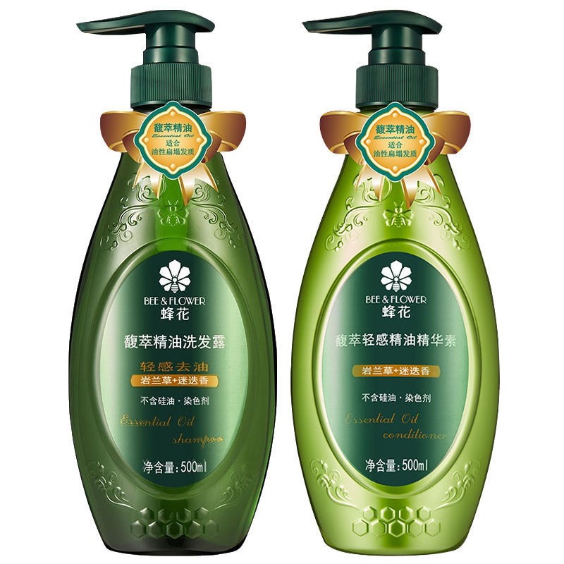 蜂花馥萃精油洗发水护发素男士女学生去油柔顺无硅油洗护套装