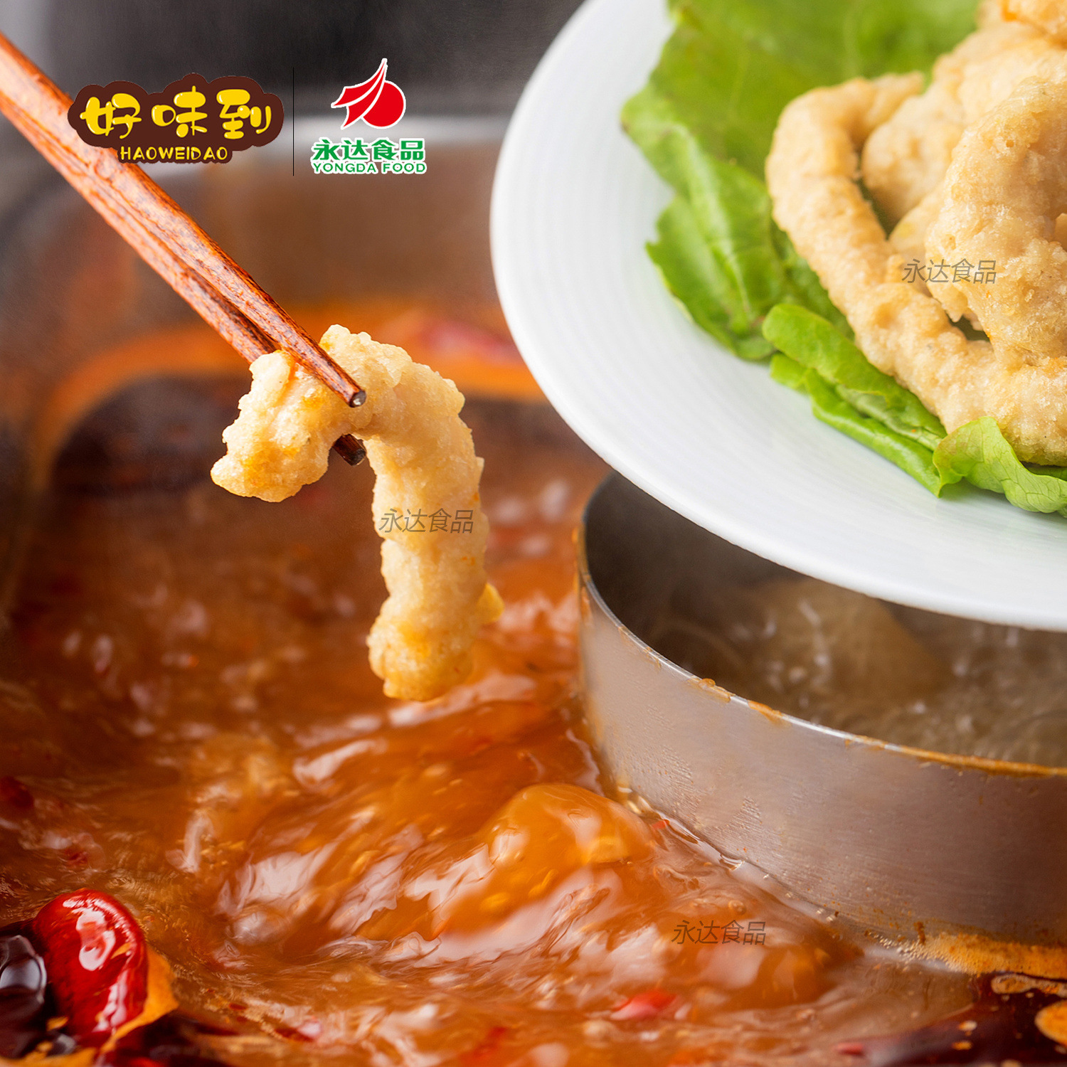 永达食品 好味到飘香小酥肉 鸡肉油炸火锅食材休闲小吃加热