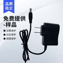 12V0.5A电源适配器机顶盒路由电信光纤猫充电器灯带12V