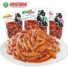 银城湘味酒鬼鱼2g香辣小鱼仔即食麻辣休闲零食毛毛鱼小鱼干批发厂