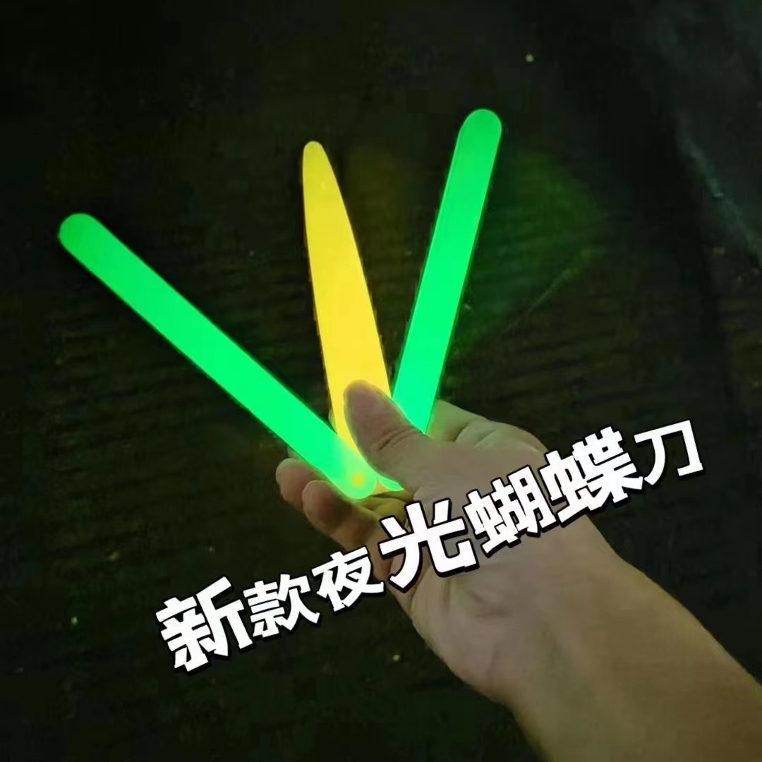 Genuine Radish Knife Butterfly Radish Knife Internet Celebrity Folding Cool Luminous Knife 3d Decompression Gravity Fluorescent Knife Toy