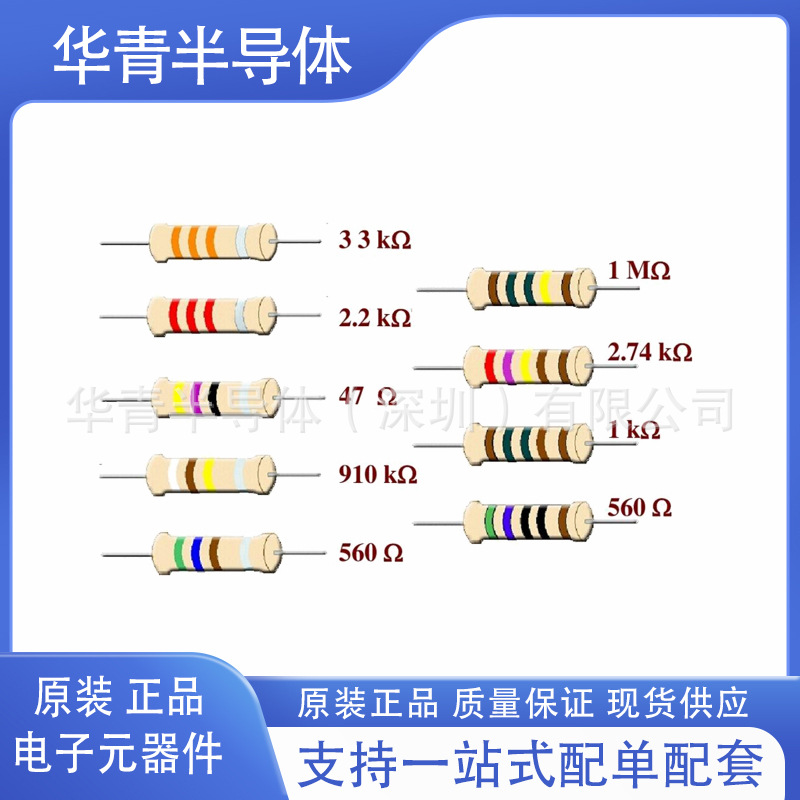 1/4w金膜电阻 11k 12k 13k 1% 五色环精密金属膜电阻 0.25w-阿里巴巴